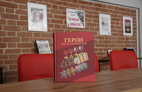 Сегодня мы продолжаем рассказывать о героях Мокшанского края