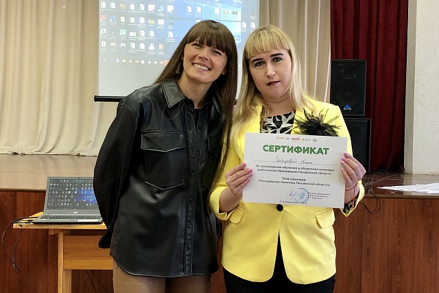 С 12 по 14 февраля 2020 г. на базе гостиничного комплекса «Ласточка» проходил семинар для специалистов по работе с молодежью. 