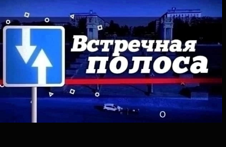 На территории Мокшанского района 22 марта 2023 года пройдет профилактическое мероприятие «Встречная полоса». На территории Мокшанского района 22 марта 2023 года пройдет профилактическое мероприятие «Встречная полоса».