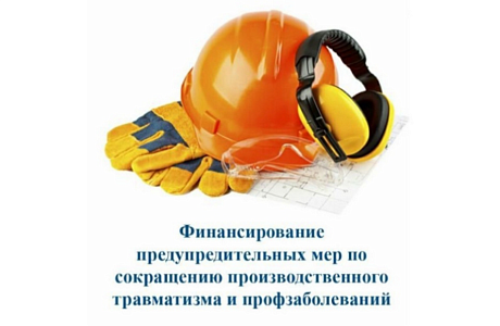 Отделение Фонда пенсионного и социального страхования Российской Федерации по Пензенской области информирует