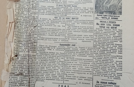 Нечаевской газете "За Победу" - 80 лет