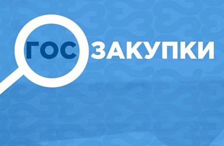 В Пензе состоится I Форум предпринимателей ПФО «Госзакупки – мост между властью и бизнесом»