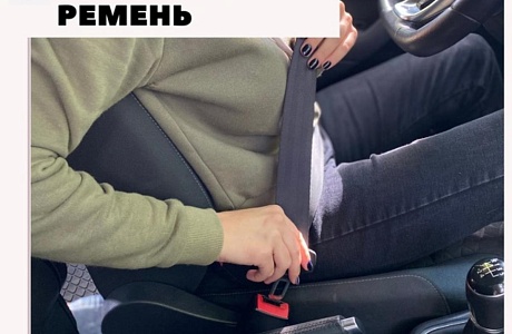 Госавтоинспекция по Мокшанскому району информирует граждан. 5️ мифов в использовании ремней безопасности. Госавтоинспекция по Мокшанскому району информирует граждан. 5️ мифов в использовании ремней безопасности.