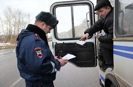 Сотрудниками ГИБДД на территории города Мокшанского района 9 марта будет проведено мероприятие «Автоперевозчик», направленное на пресечение нарушений правил дорожного движения водителями, осуществляющих перевозку пассажиров на коммерческой основе.