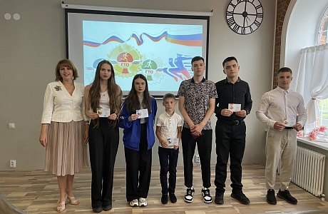 Вручение знаков ГТО на торжественном мероприятии, посвященном Дню молодежи