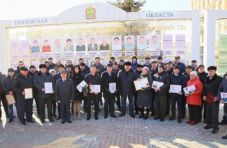 18 марта в канун профессионального праздника работников бытового обслуживания населения и жилищного - коммунального хозяйства в г. Пенза прошло открытие Доски почёта работников жилищно-коммунального хозяйства.