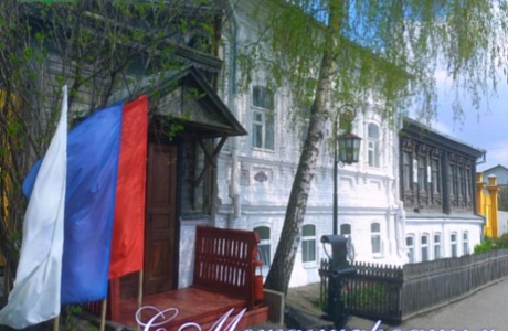 Поздравление главы Мокшанского района Алевтины Решетченко с Международным днём музеев Поздравление главы Мокшанского района Алевтины Решетченко с Международным днём музеев