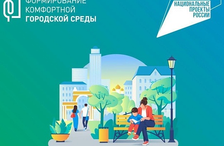 Рабочий поселок Мокшан примет участие во Всероссийском голосовании по отбору общественных территорий