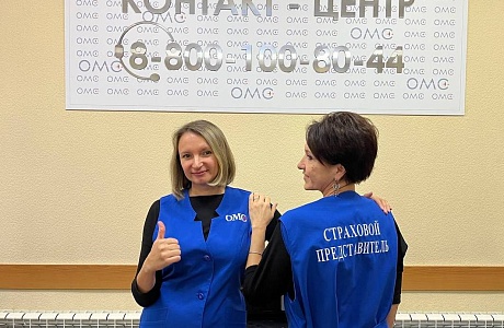 СТРАХОВЫЕ ПРЕДСТАВИТЕЛИ В СИСТЕМЕ ОМС СТРАХОВЫЕ ПРЕДСТАВИТЕЛИ В СИСТЕМЕ ОМС