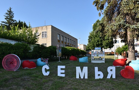 Поздравление Мокшанской модельной библиотеки с Днём семьи, любви и верности