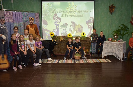 Ребята из лагеря «Солнышко» МБОУ СОШ №2 посетили Дом писателя
