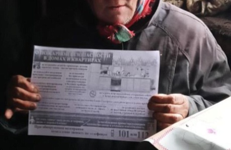 На территории Царевщинского сельсовета проведен противопожарный профилактический рейд