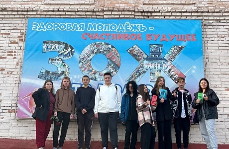 Состоялась молодежная акция «Мы выбираем жизнь!» Состоялась молодежная акция «Мы выбираем жизнь!»