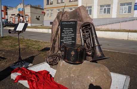 В Мокшане торжественно открыли арт-объект «Мокшанский полк на сопках Маньчжурии» В Мокшане торжественно открыли арт-объект «Мокшанский полк на сопках Маньчжурии»