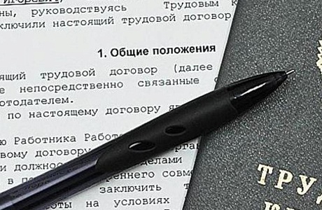 Ответственность работодателя за прием на работу без трудового договора. Ответственность работодателя за прием на работу без трудового договора.