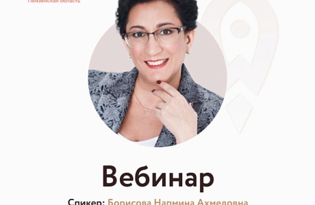 Антикризисное управление и финансовая устойчивость
