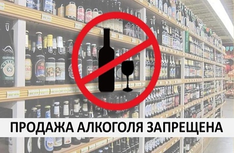 Уважаемые руководители объектов торговли Мокшанского района! Уважаемые руководители объектов торговли Мокшанского района!