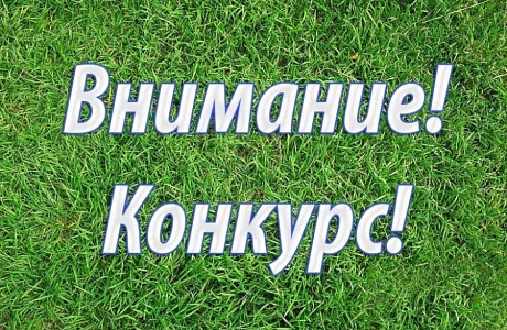 ОБЪЯВЛЕН ОТБОР НА ПОЛУЧЕНИЕ ГРАНТА "АГРОСТАРТАП"