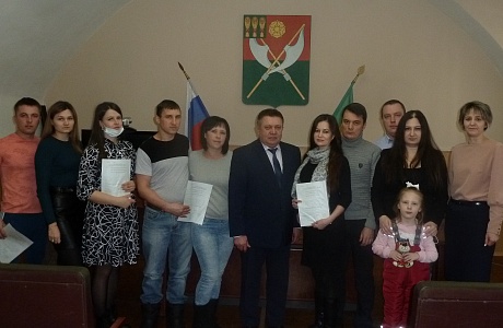Сегодня, 21.01.2022 года, в актовом зале районной администрации прошло торжественное вручение жилищных сертификатов о праве на получение социальной выплаты на приобретение или строительство жилья при рождении первого ребенка. 