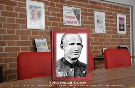 Следующий герой на Аллее Памяти в Мокшане: