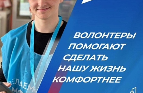 В Пензенской области более 100 волонтеров зарегистрировались для участия в проекте по голосованию за объекты благоустройства  