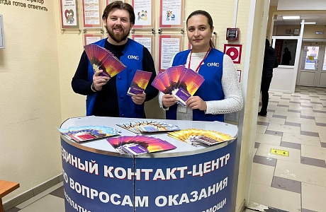 ПРЕДСТАВИТЕЛИ ТФОМС РАССКАЗАЛИ ЖИТЕЛЯМ РЕГИОНА, КАК РАСПОЗНАТЬ ИНСУЛЬТ 