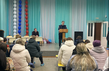 Встреча с родителями Встреча с родителями
