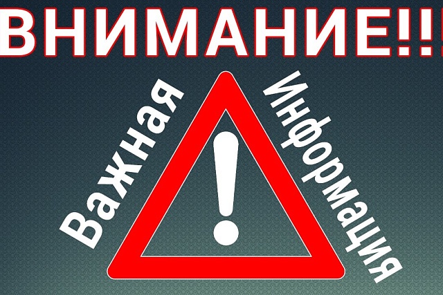 ВНИМАНИЕ РАБОТОДАТЕЛЕЙ! ВНИМАНИЕ РАБОТОДАТЕЛЕЙ!
