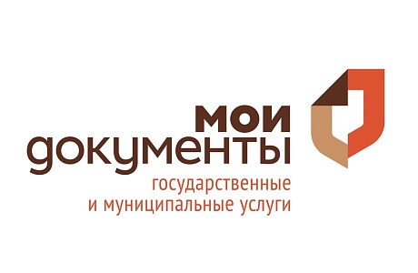 Оформить новое удостоверение для многодетной семьи можно в центрах «Мои документы»