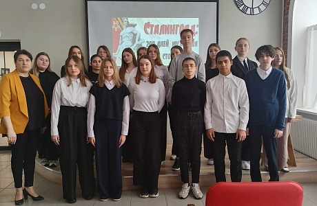 2 февраля – День воинской славы России. 2 февраля – День воинской славы России.