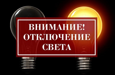 ООО "Сетевая компания" информирует