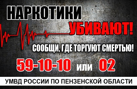 Антинаркотический видеоролик "Наркотики убивают"!