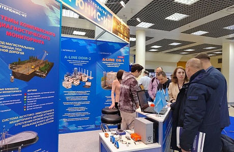 Предприятия Пензенской области приглашаются на международный промышленный форум «Территория НДТ 2023»