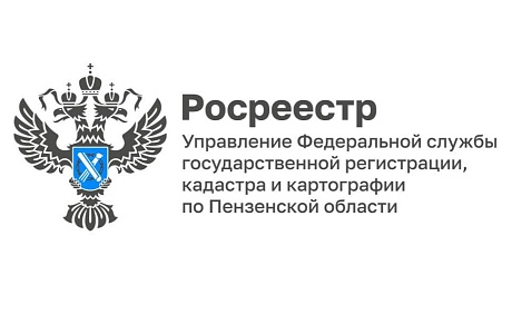 Нарушения увидят с неба! В Пензенском Росреестре рассказали об использовании БПЛА при выявлении нарушений земельного законодательства! 