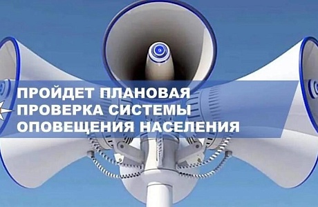 Уважаемые жители и гости р.п. Мокшан! Уважаемые жители и гости р.п. Мокшан!