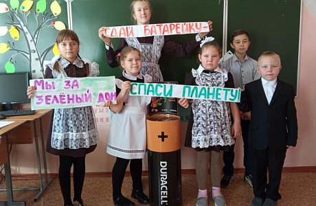 125 учреждений образования Пензенской области зарегистрировались в проекте по сбору батареек 125 учреждений образования Пензенской области зарегистрировались в проекте по сбору батареек