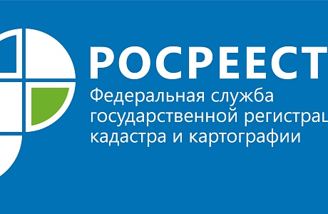 96% электронной ипотеки Пензенский Рорсеестр регистрирует за один день! 96% электронной ипотеки Пензенский Рорсеестр регистрирует за один день!