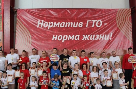 25 марта в Физкультурно-оздоровительном комплексе Мокшана состоялся ежегодный районный этап областного фестиваля среди спортивных семей «Папа, мама, я  - спортивная семья».