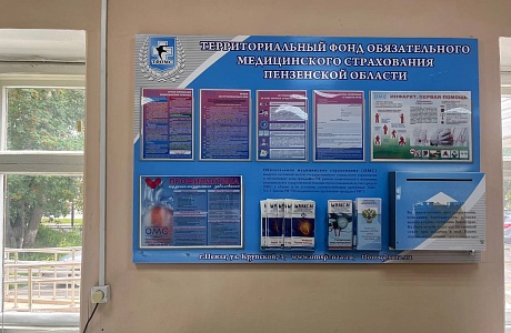 В СЕНТЯБРЕ ЗА СЧЕТ СРЕДСТВ ОМС 176 ПЕНЗЕНСКИХ МЕДИЦИНСКИХ РАБОТНИКОВ ПОЛУЧИЛИ ДОПОЛНИТЕЛЬНОЕ ОБРАЗОВАНИЕ ПО ПРОГРАММЕ «ОНКОНАСТОРОЖЕННОСТЬ В ПРАКТИКЕ ВРАЧА» В СЕНТЯБРЕ ЗА СЧЕТ СРЕДСТВ ОМС 176 ПЕНЗЕНСКИХ МЕДИЦИНСКИХ РАБОТНИКОВ ПОЛУЧИЛИ ДОПОЛНИТЕЛЬНОЕ ОБРАЗОВАНИЕ ПО ПРОГРАММЕ «ОНКОНАСТОРОЖЕННОСТЬ В ПРАКТИКЕ ВРАЧА»