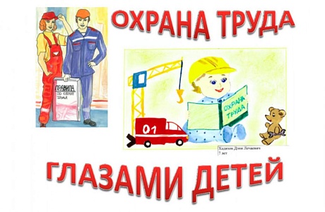 Администрация Мокшанского района информирует о проведении Областного конкурса детского рисунка Администрация Мокшанского района информирует о проведении Областного конкурса детского рисунка
