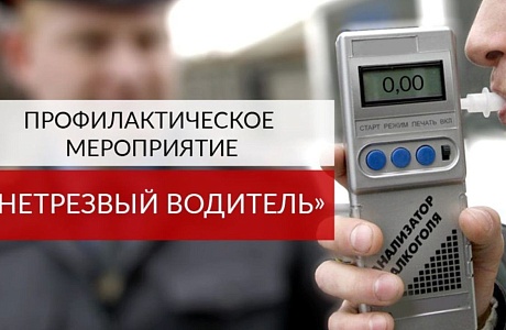 1,2 сентября 2018 года сотрудниками Госавтоинспекции на территории Мокшанского района будет проводиться целенаправленное мероприятие по предупреждению дорожно-транспортных происшествий 1,2 сентября 2018 года сотрудниками Госавтоинспекции на территории Мокшанского района будет проводиться целенаправленное мероприятие по предупреждению дорожно-транспортных происшествий