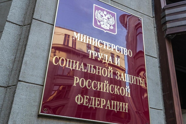 Приказ Минтруда России от 17.03.2022 № 140н «О неприменении приказа Министерства труда и социальной защиты Российской Федерации от 29 октября 2021 г. Приказ Минтруда России от 17.03.2022 № 140н «О неприменении приказа Министерства труда и социальной защиты Российской Федерации от 29 октября 2021 г.