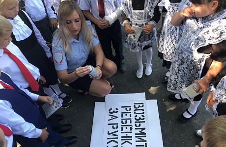 Сотрудники Госавтоинспекции Мокшанского района Пензенской области, 01.09.2018г. поздравили учащихся с новым учебным годом и провели профилактическое мероприятие с хэштегом «Возьмите ребёнка за руку».