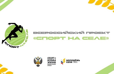 Поступил спортивный инвентарь Поступил спортивный инвентарь