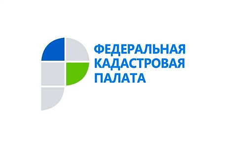 Кадастровая палата разъясняет, какие сведения о недвижимости можно получить бесплатно