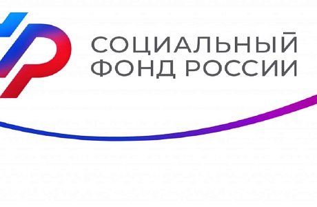 С начала года Отделение СФР по Пензенской области проактивно назначило пенсии по инвалидности и ежемесячную денежную выплату более 2,8 тысячам жителей региона 