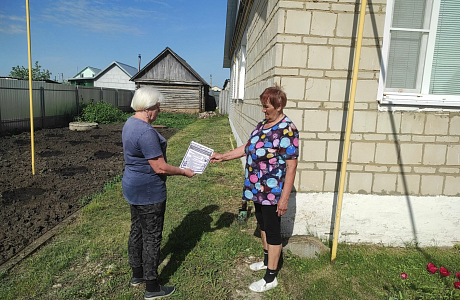 На территории Богородского сельсовета проведены профилактические мероприятия На территории Богородского сельсовета проведены профилактические мероприятия