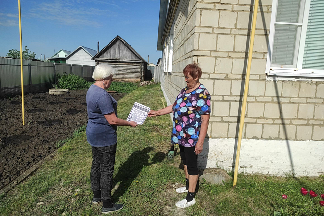На территории Богородского сельсовета проведены профилактические мероприятия На территории Богородского сельсовета проведены профилактические мероприятия