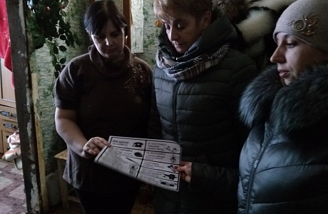 Профилактический рейд в семьи, состоящие на различных видах учёта Профилактический рейд в семьи, состоящие на различных видах учёта