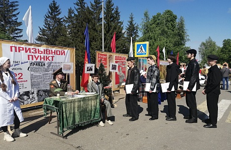 Учащиеся МБОУ СОШ № 2 приняли участие в военно - исторической экспозиции "Мокшан в годы войны". Учащиеся МБОУ СОШ № 2 приняли участие в военно - исторической экспозиции "Мокшан в годы войны".